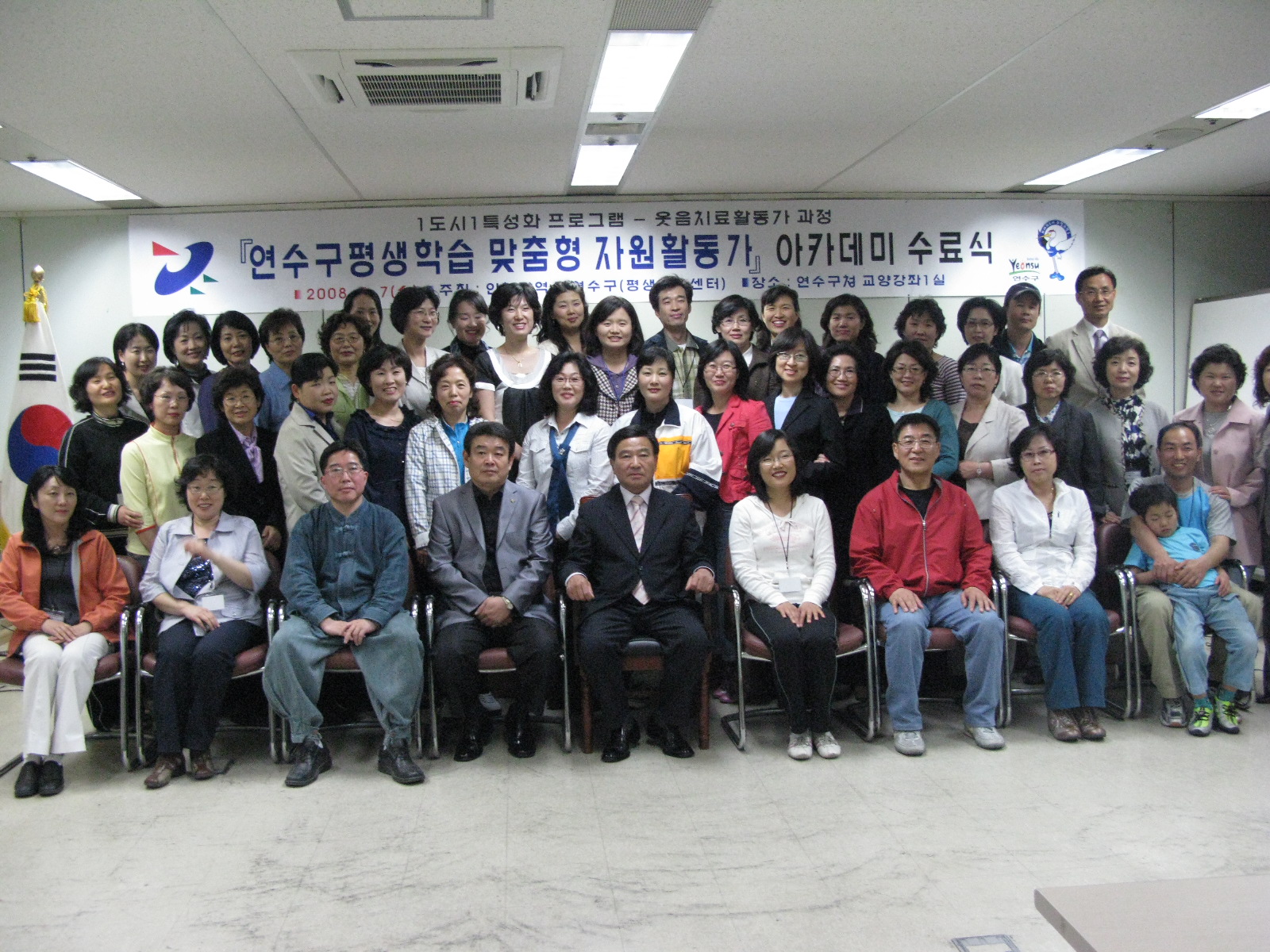 맞춤형 자원활동가-웃음치료이미지